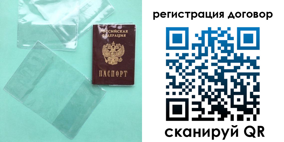 форма 3 в Бодайбо