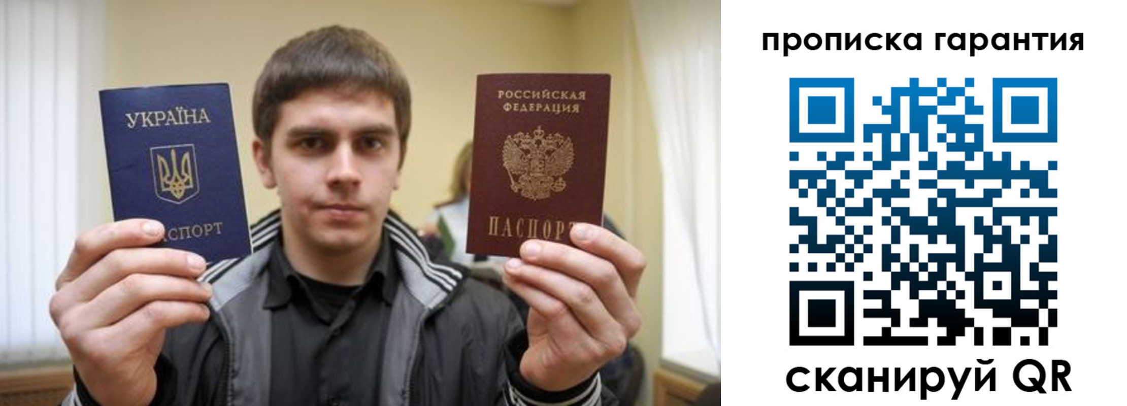 временная регистрация купить в Бодайбо