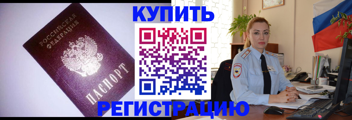 найти адрес прописки в Бодайбо